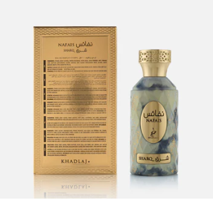Sample Nafais Sharq by Khadlaj